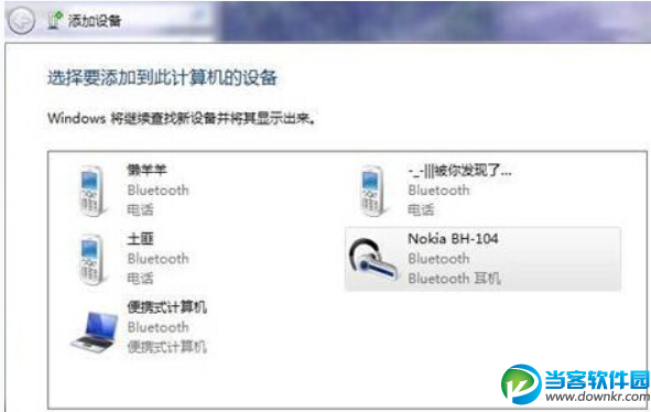 如何在电脑安装蓝牙(Bluetooth)?-怎样在电脑上