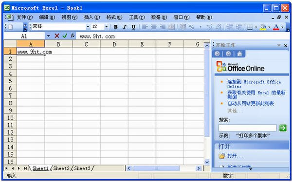 excel2003官方下载 免费完整版|excel2003官方