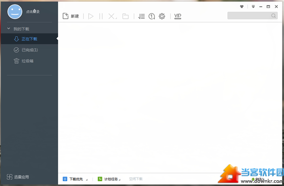 迅雷极速版精简版|迅雷极速版v1.0.2.24 绿色精