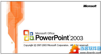 powerpoint2003破解版下载|powerpoint2003官