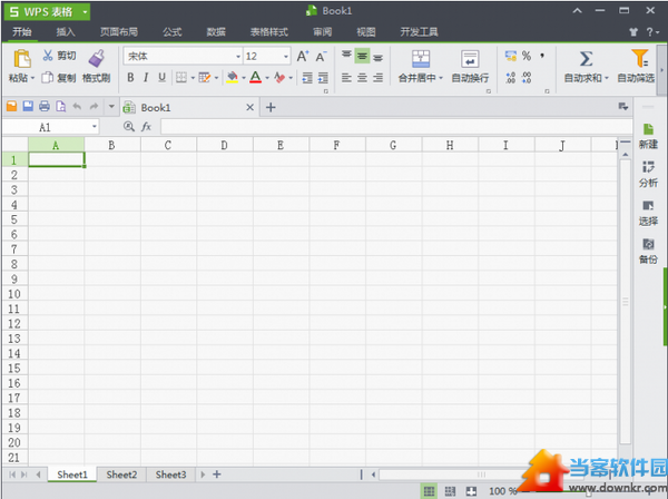 wps office 2014个人版官方下载|WPS Office 20