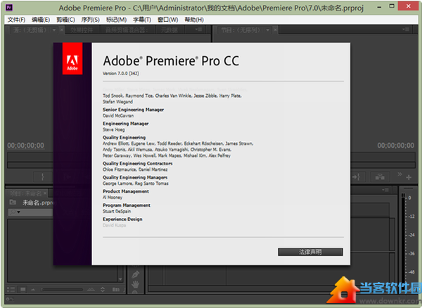 premiere pro cc 64位破解版下载|Adobe Premi