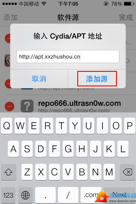 叉叉助手ios越狱版下载|叉叉助手ios越狱版 v1