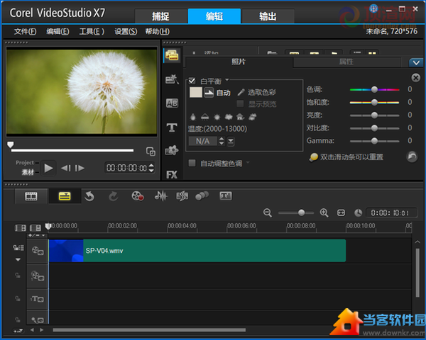 会声会影x7破解版下载|会声会影x7 汉化破解版