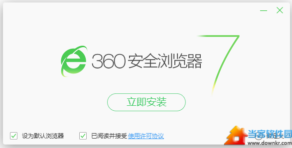 360安全浏览器2014官方下载|360安全浏览器2