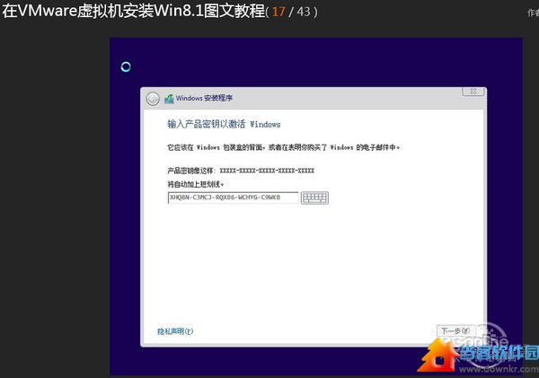 Win8.1Update中文版安装密钥|Windows 8.1 W