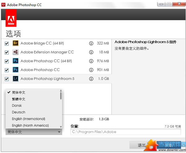 photoshop cc破解版下载|Adobe Photoshop CC