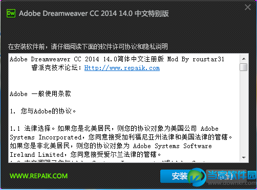 dreamweaver cc破解版下载|Adobe Dreamwea