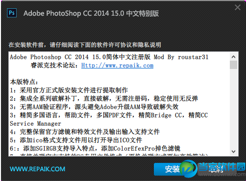 photoshop cc 64位破解版下载|Adobe Photosh