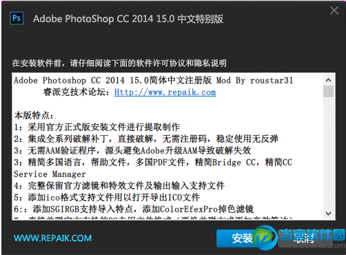 photoshop cc破解版下载|Adobe Photoshop CC