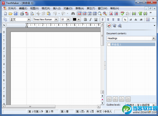 softmaker office2014下载|SoftMaker Office(移动