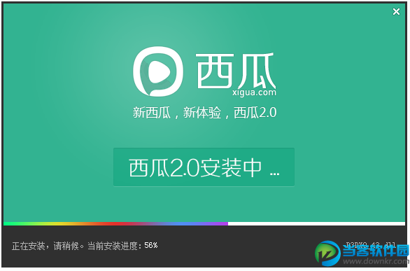 西瓜影音播放器官方下载|西瓜影音播放器2014