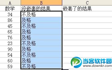 excel中if函数怎么用?|excel中if函数的使用方法