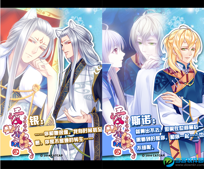 爱养成2内购破解版|爱养成2安卓版v1.2.0 内购