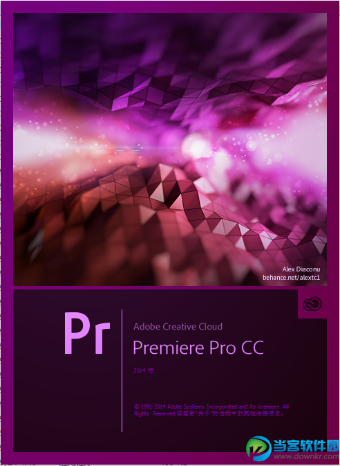 Adobe Premiere Pro CC破解版|Adobe Premie