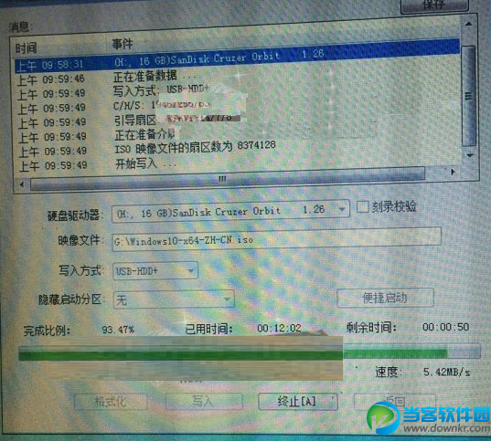 怎么使用U盘安装Win10系统?U盘安装Win10图
