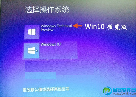 Win8和Win8.1下如何安装Win10双系统?|Win8