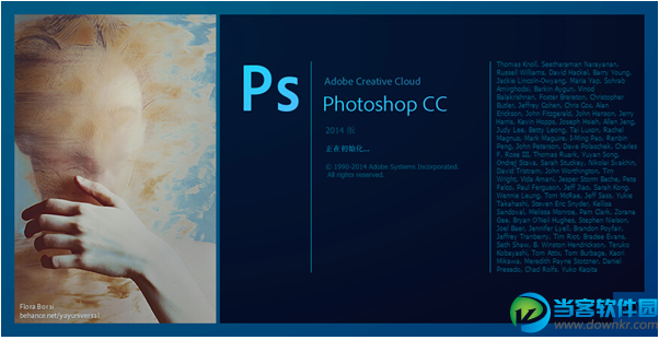 photoshop cc 2014破解版下载|Adobe Photosh