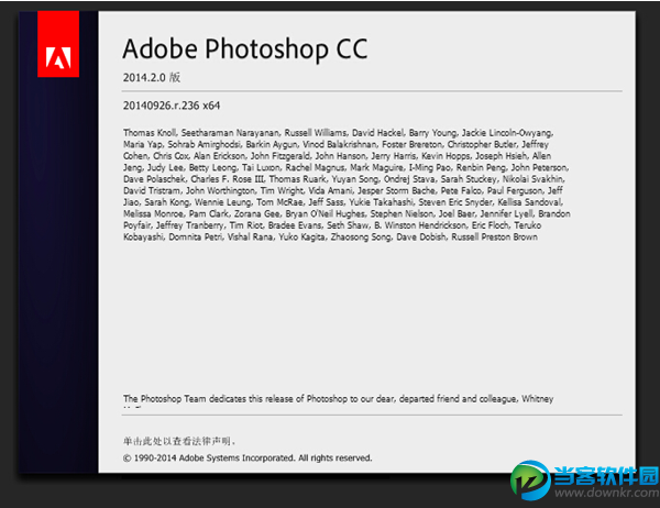 photoshop cc 2014破解版下载|Adobe Photosh