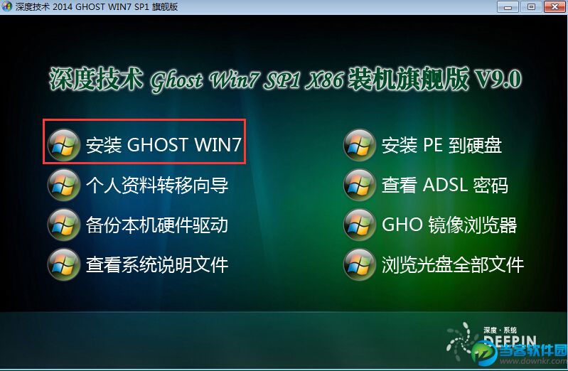 本地硬盘如何安装Ghost系统?|本地硬盘安装G