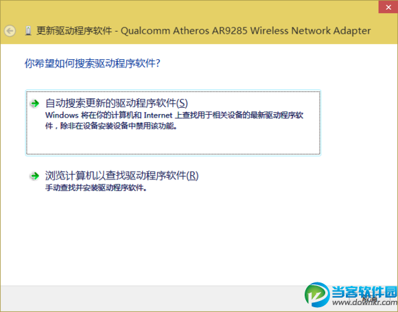 win10无线网卡驱动不能用怎么办?|win10无线网