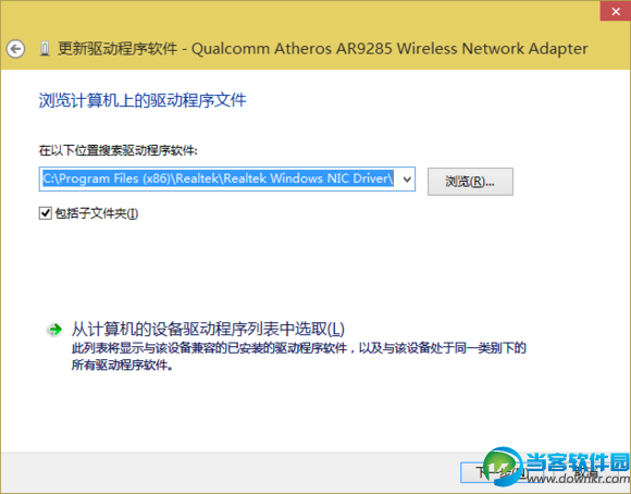 win10无线网卡驱动不能用怎么办?|win10无线网