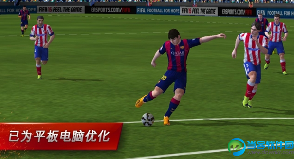 fifa15安卓破解版|FIFA15安卓版v1.1.2 中文破解