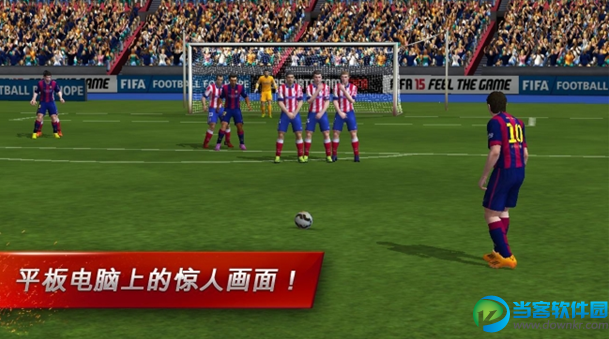 fifa15安卓破解版|FIFA15安卓版v1.1.2 中文破解