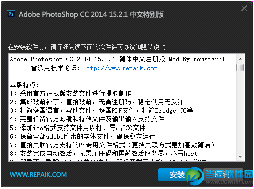 photoshop cc破解版下载|Adobe Photoshop CC