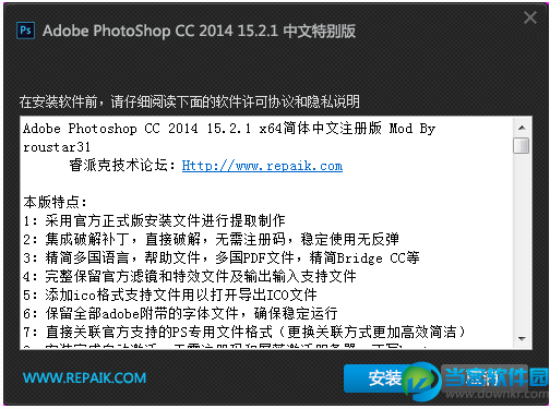 photoshop cc 64位破解版下载|Adobe Photosh