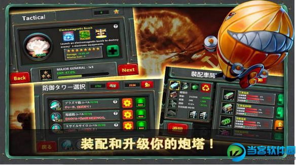 小小指挥官2之世界争霸破解版下载|小小指挥官