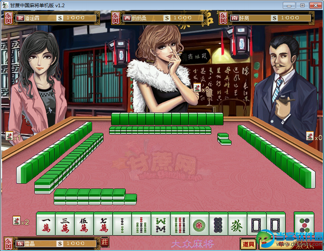 中国麻将单机版|中国麻将单机版v2014.11.10 无