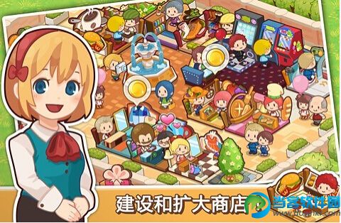 开心商店破解版下载|开心商店破解版v1.3.7 安