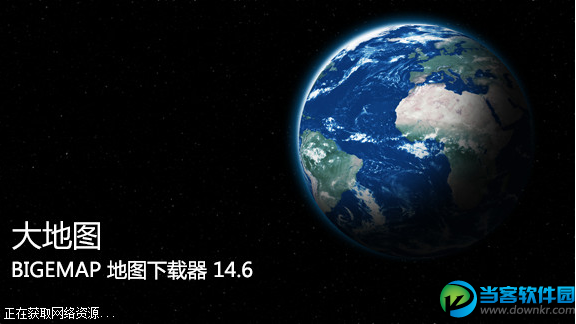 谷歌地球破解版|谷歌地球(Google Earth)v14.6.