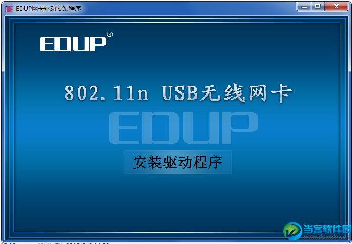 802 11n无线网卡驱动下载|802.11n无线网卡驱