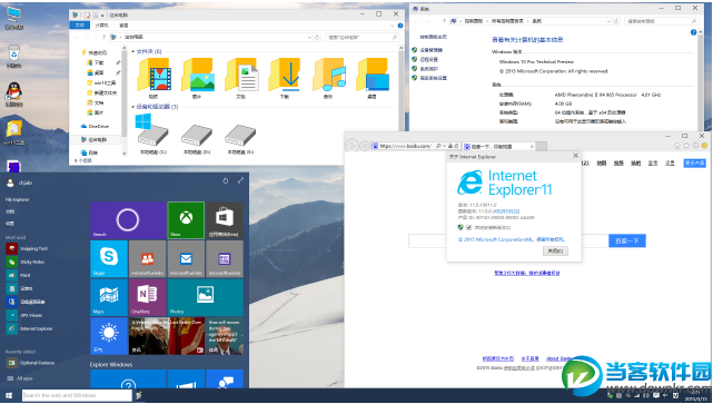 Windows10专业版下载|Windows 10 专业预览泄