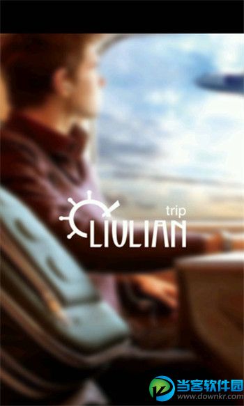 微录客手机版下载|微录客V4.3.1 官方安卓版 - 