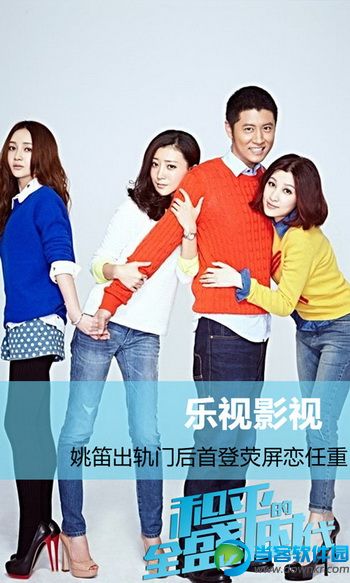 乐视影视手机版下载|乐视影视(乐视视频v5.7.2