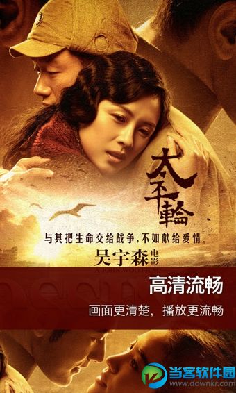 天翼视讯手机版下载|天翼视讯v5.2.5.9 官方安卓