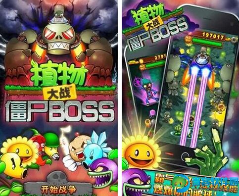植物大战僵尸BOSS破解版|植物大战僵尸BOS