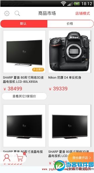 1号V店官方下载|1号V店手机版v1.5.1 官方安卓