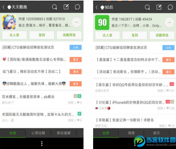葫芦侠3楼手机版下载|葫芦侠3楼v3.2.2.3 官方手