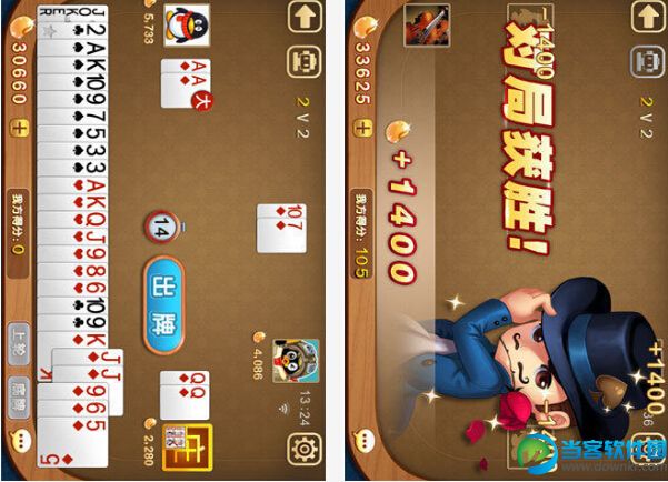 QQ欢乐升级安卓版下载|QQ欢乐升级v1.3.2 官