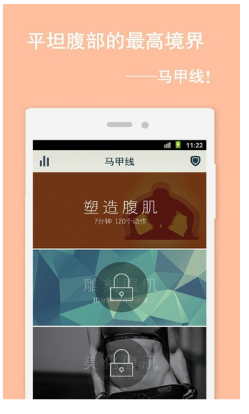 <em>马甲</em>下载|<em>马甲线</em>v1.4.3 官方安卓版 - 当客<em>软件</em>园