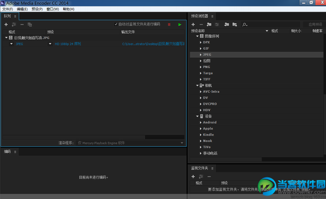 media encoder cc破解版下载|Adobe Media En
