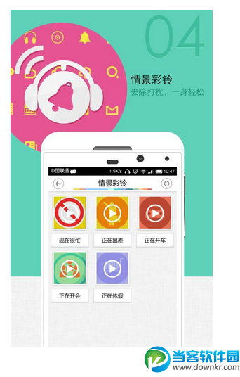 咪咕铃声客户端|咪咕铃声安卓版v1.9.2 最新版