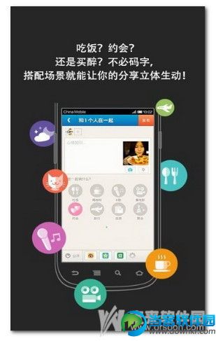 街旁下载|街旁安卓版v5.3.1 最新版 - 当客