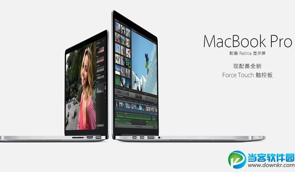 苹果2015款MacBook Pro 15笔记本低配版多少