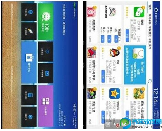 360平板卫士下载|360平板卫士安卓版v3.2.2 最