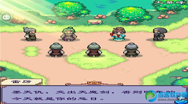 九天战神录破解版|九天战神录v7.0 内购破解版